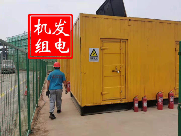 高青出租发电机常规保养内容