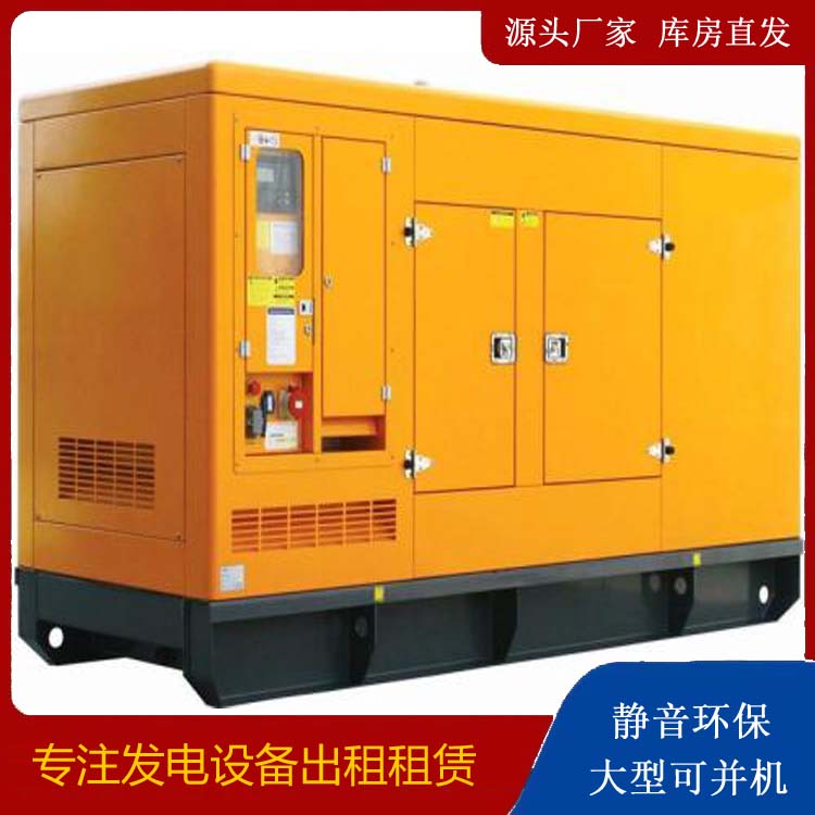 高青发电机出租 柴油机组启动电瓶的方法和和保养