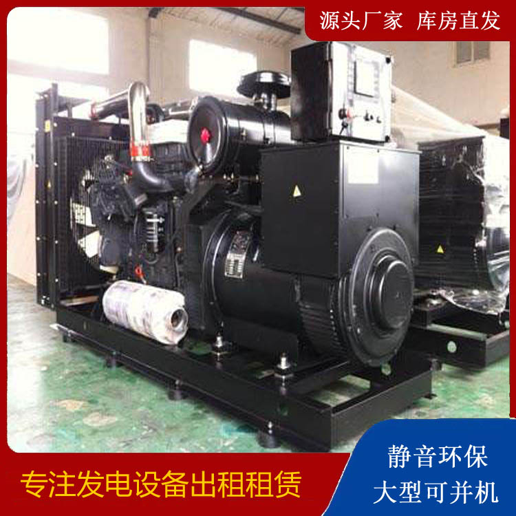 高青出租发电机 为您讲解发电机的工作原理