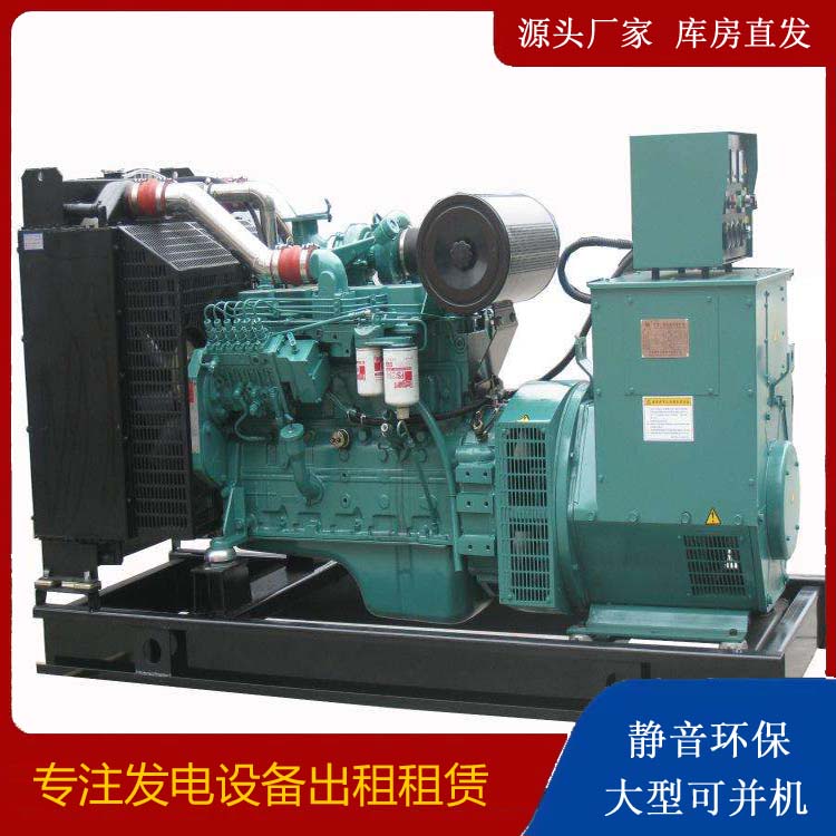 高青出租发电机教您康明斯发电机怎样开启