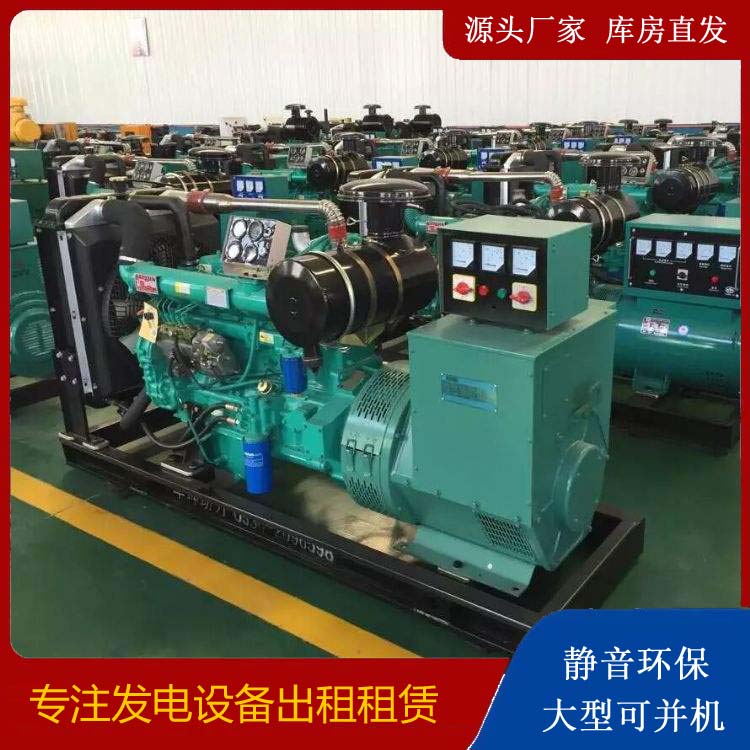 高青租赁发电机的原理是什么