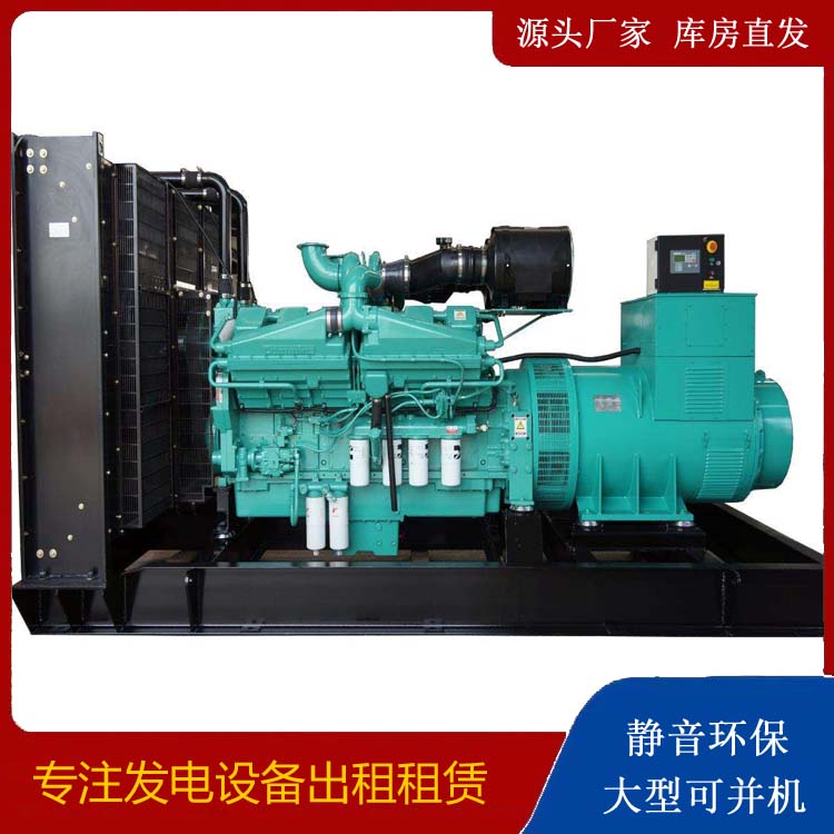 高青租赁发电机 柴油发电机组备件的清洗方法