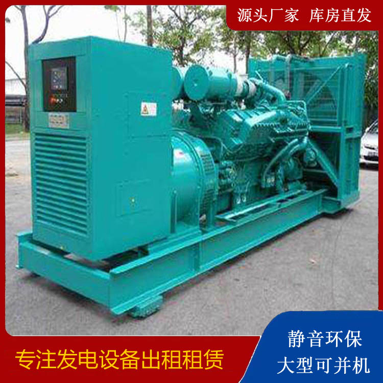 高青发电车出租 柴油发电机的日常应用注意事项