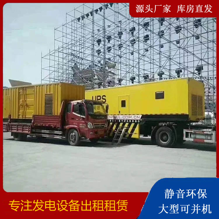 高青有哪些常见的发电机组输出电压类型？